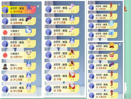 苏苏16号周年庆典的图片