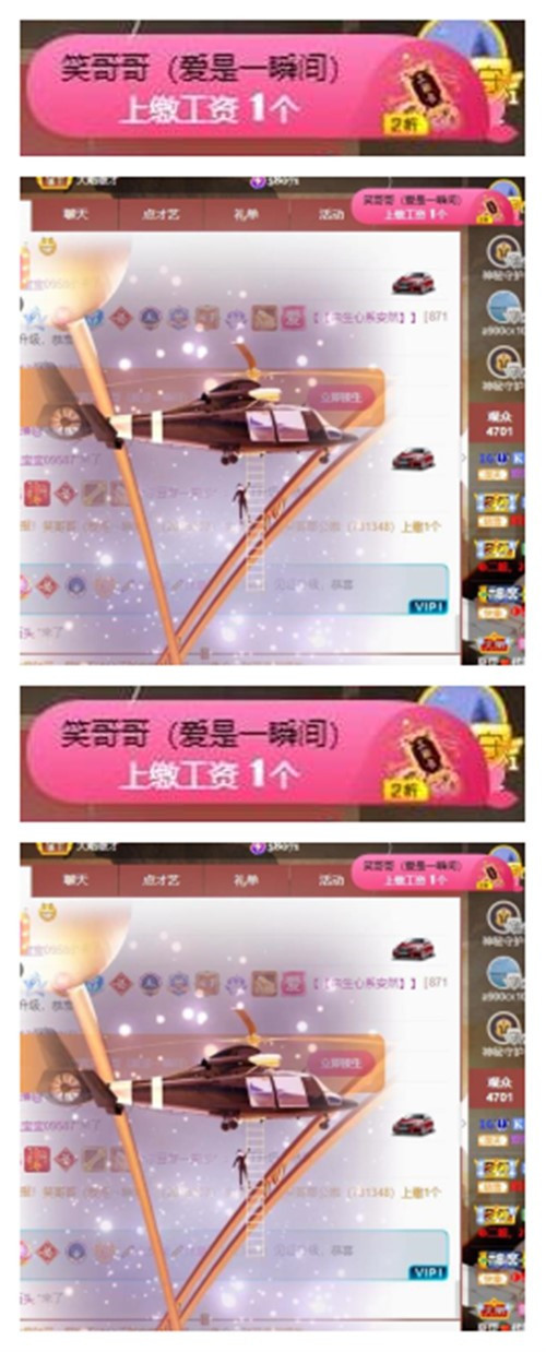 苏苏，越来越好的图片