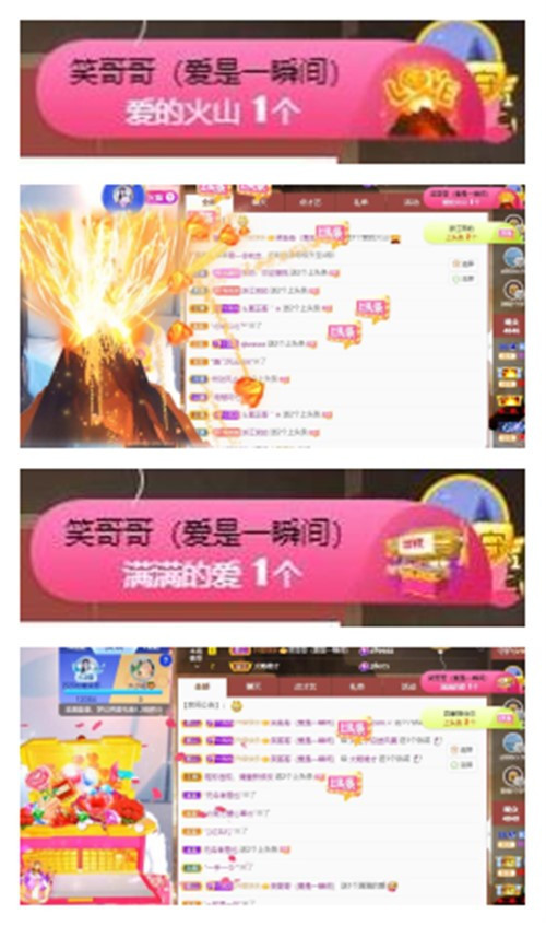 苏苏，越来越好的图片