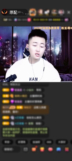 感谢2023好运连连♥赠送上缴工资1个