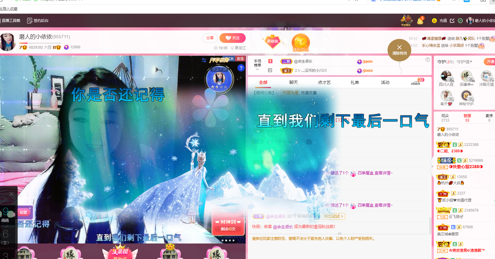 恭祝杨哥五贰零升帝皇的图片