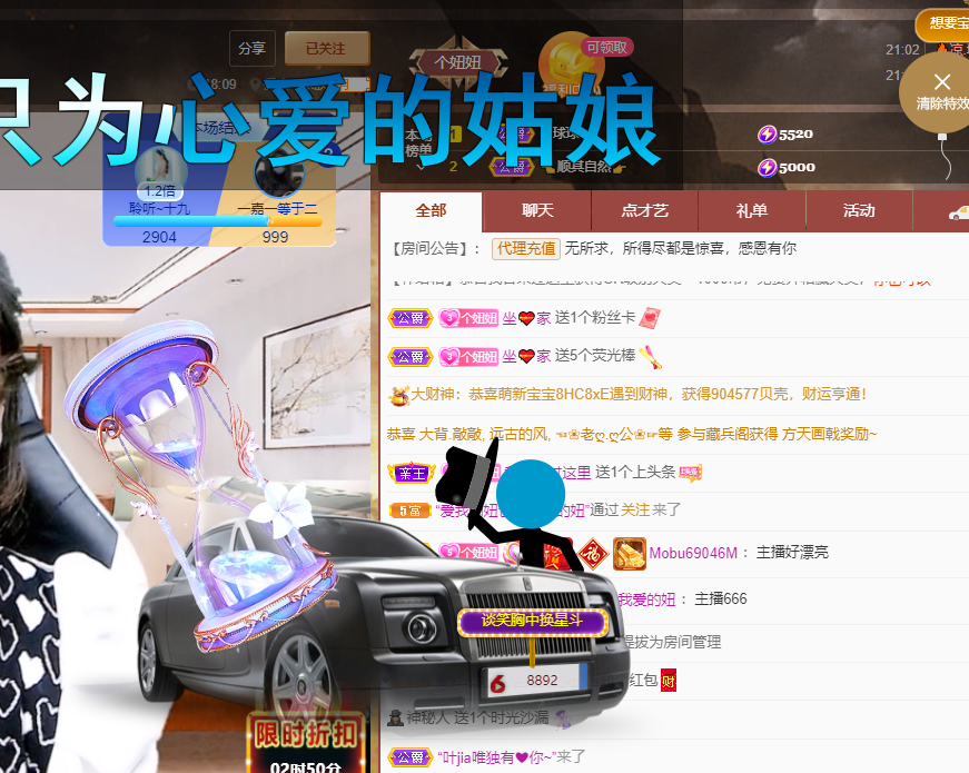 聆听~福妞儿的图片