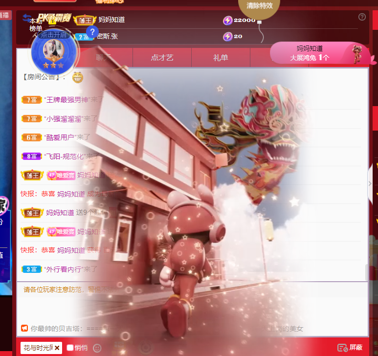 Coco❤️琳寶的图片