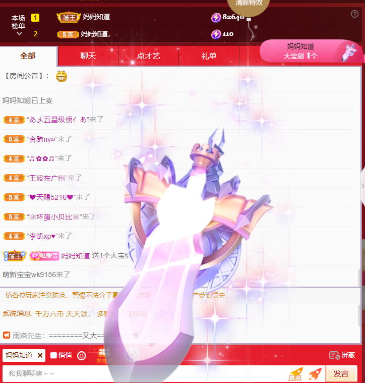Coco❤️琳寶的图片
