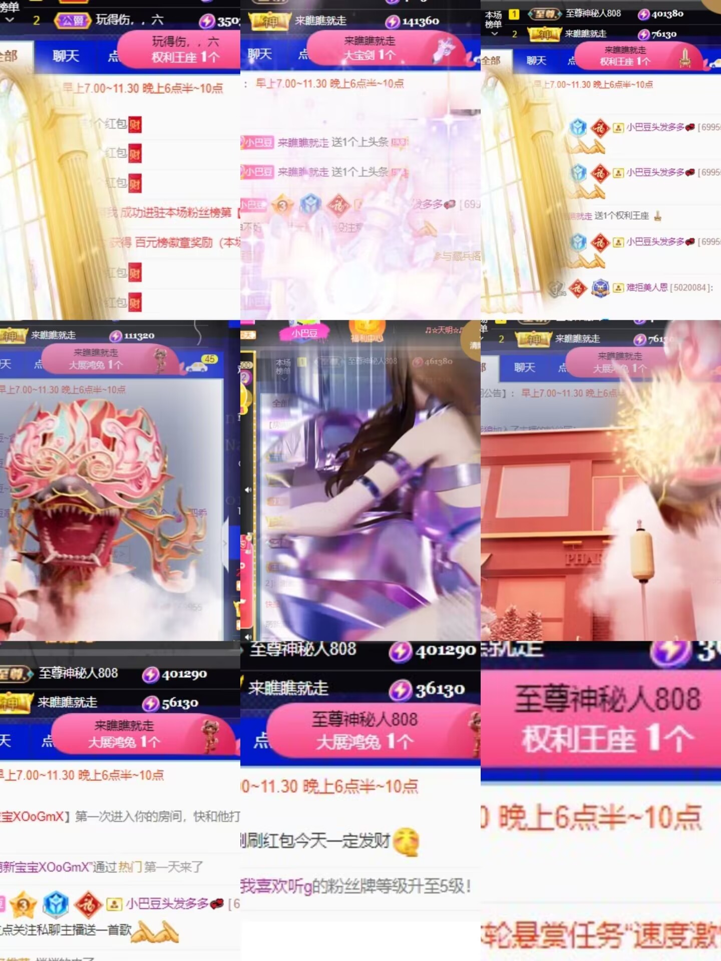 ♚~小巴豆~贪财好色的图片
