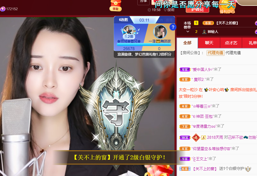 ✿倾城✿蓉兒✿的图片