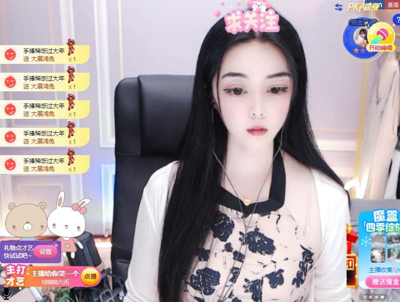 馨小艺🎀吉祥如艺的图片