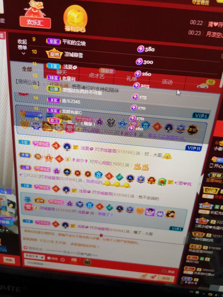 小谢农村田园生活的图片