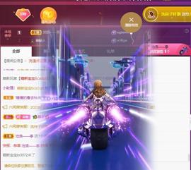 🔥！！！！主播照片