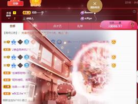 🔥！！！！主播照片