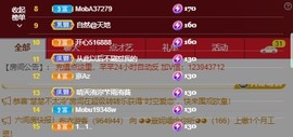 北家黄er~主播照片