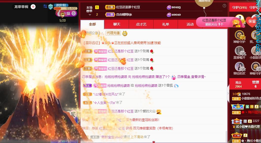 小甜贪财好色💕的图片