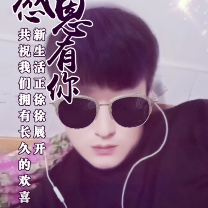 謎謎豬海报