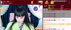 琴子♥遇有缘人主播照片