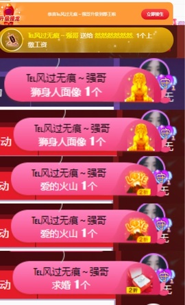 然然然然然然.主播照片