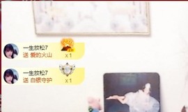 金牌代理❤玲儿❤主播照片
