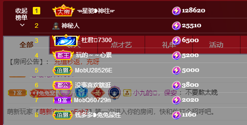 搜索21777的图片