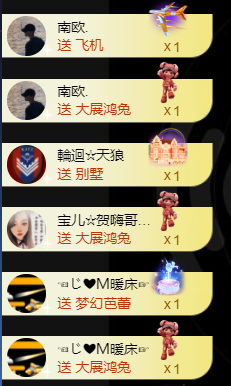 宝儿♚贺淡忘帝皇啦主播照片