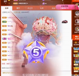虹宝❣唱歌晚11点的图片