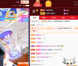 聆听~爱唱歌的图片