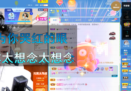 聆听~爱唱歌的图片