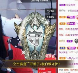沁馨ღ求百元榜主播照片