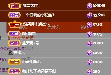 冰凌五一见！的图片