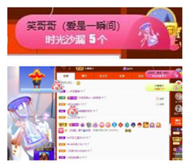 苏苏16号周年庆典的图片