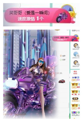 苏苏16号周年庆典的图片