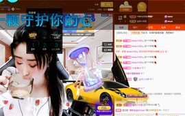 聆听~爱唱歌的图片