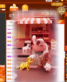 聆听~爱唱歌的图片