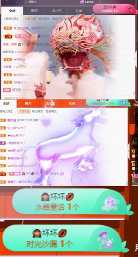 💋馨儿、的图片