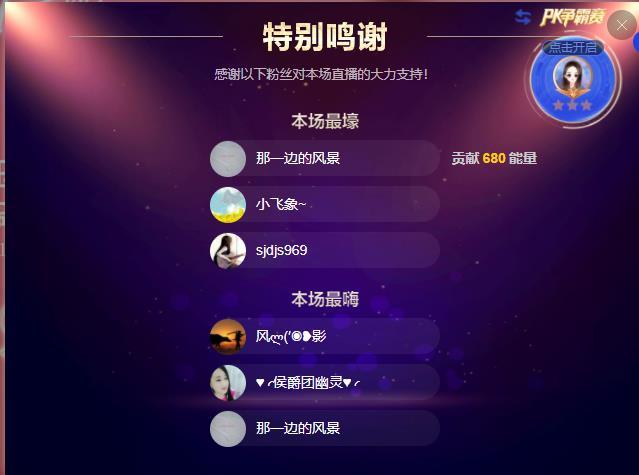 岚☆若冰♂的图片