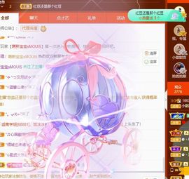 小甜调整心态休💕主播照片