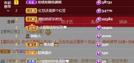 小甜调整心态休💕主播照片