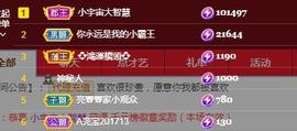 A亮宝充值代理的图片