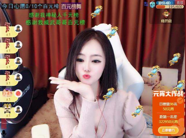 丿小Mi_吃不饱！的图片