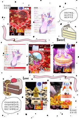 🎀艾乐呵~爱唱歌主播照片