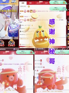 金麒麟安静唱歌🎤主播照片