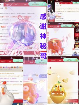 金麒麟安静唱歌🎤主播照片