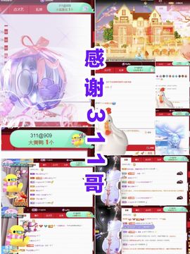金麒麟安静唱歌🎤主播照片