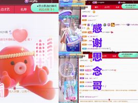 金麒麟安静唱歌🎤主播照片