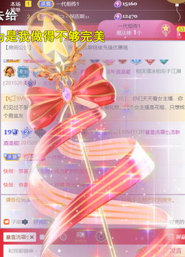 ︶薀昕1号见ぃ的图片