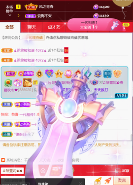 ︶薀昕1号见ぃ的图片