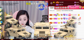 ︶薀昕1号见ぃ的图片