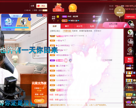 聆听~爱唱歌的图片