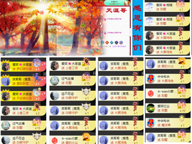 爱笑🌺用心唱歌主播照片