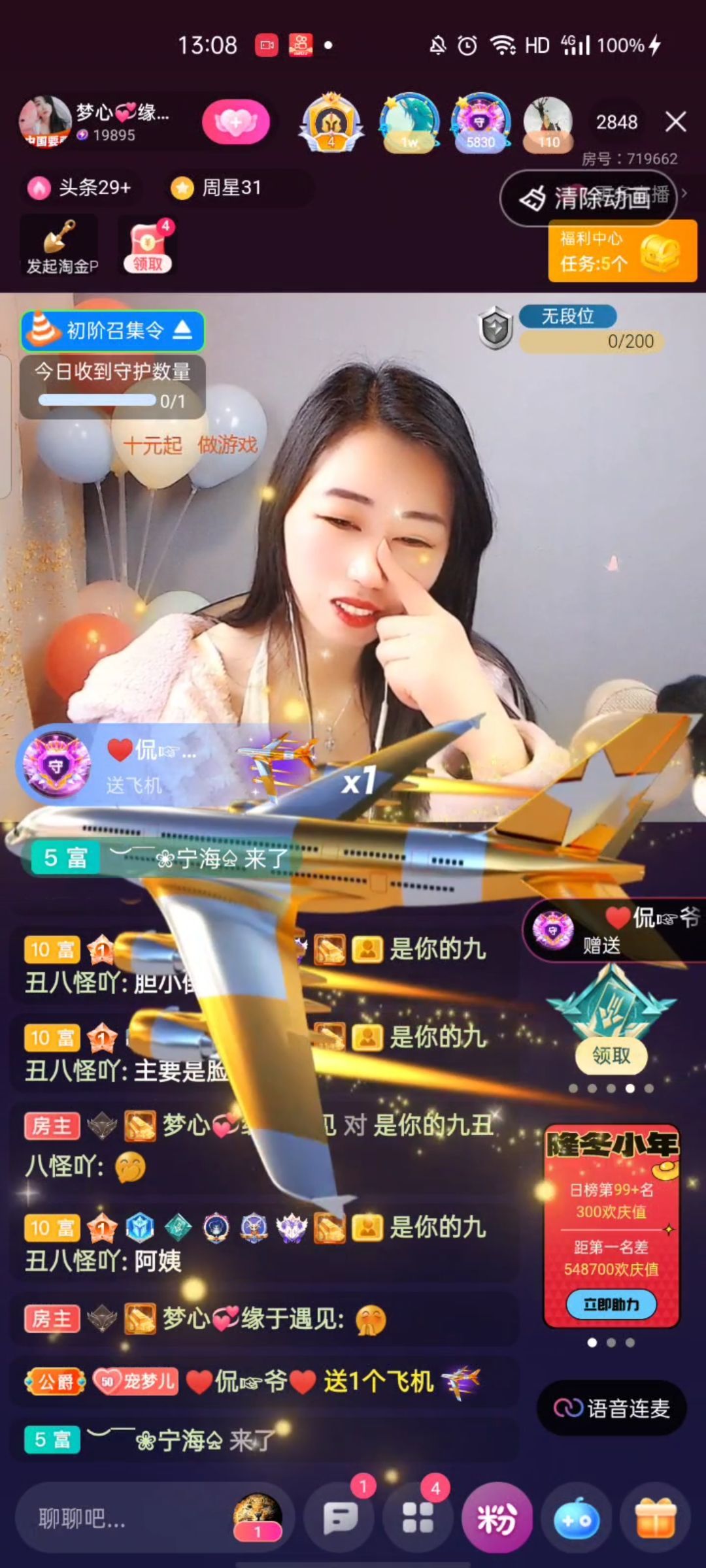 梦心💞缘于遇见的图片