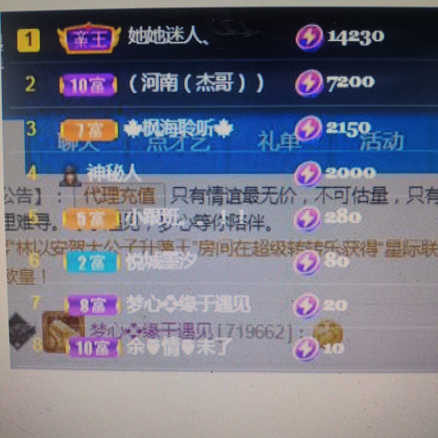 梦心💞缘于遇见的图片