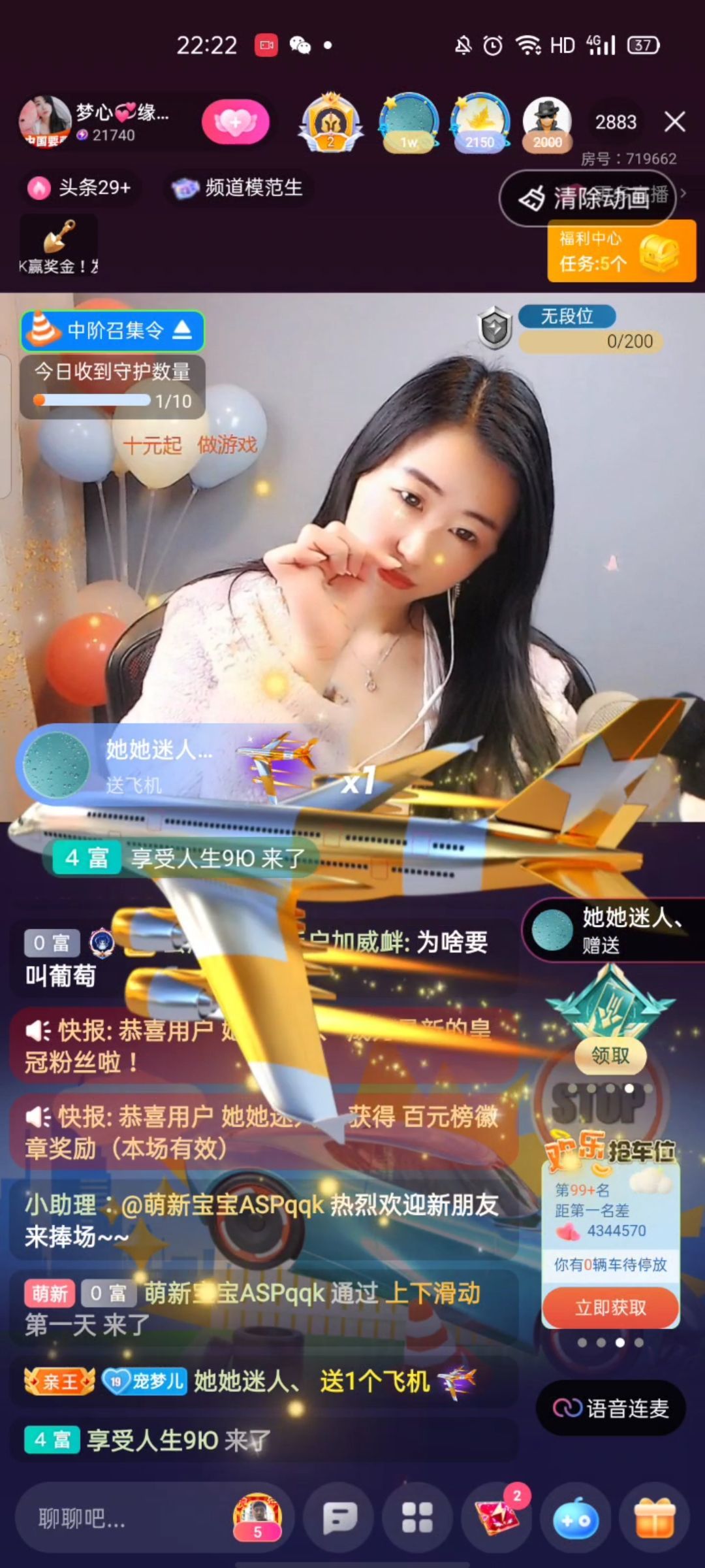 梦心💞缘于遇见的图片